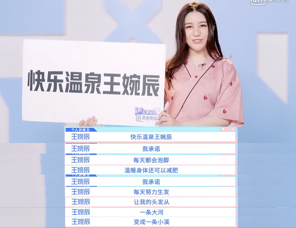 青春有你2要出新的女团,青春有你2的女团九位选手