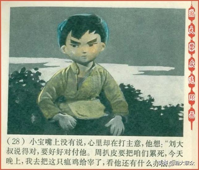 怀旧老动画半夜鸡叫,木偶动画片半夜鸡叫