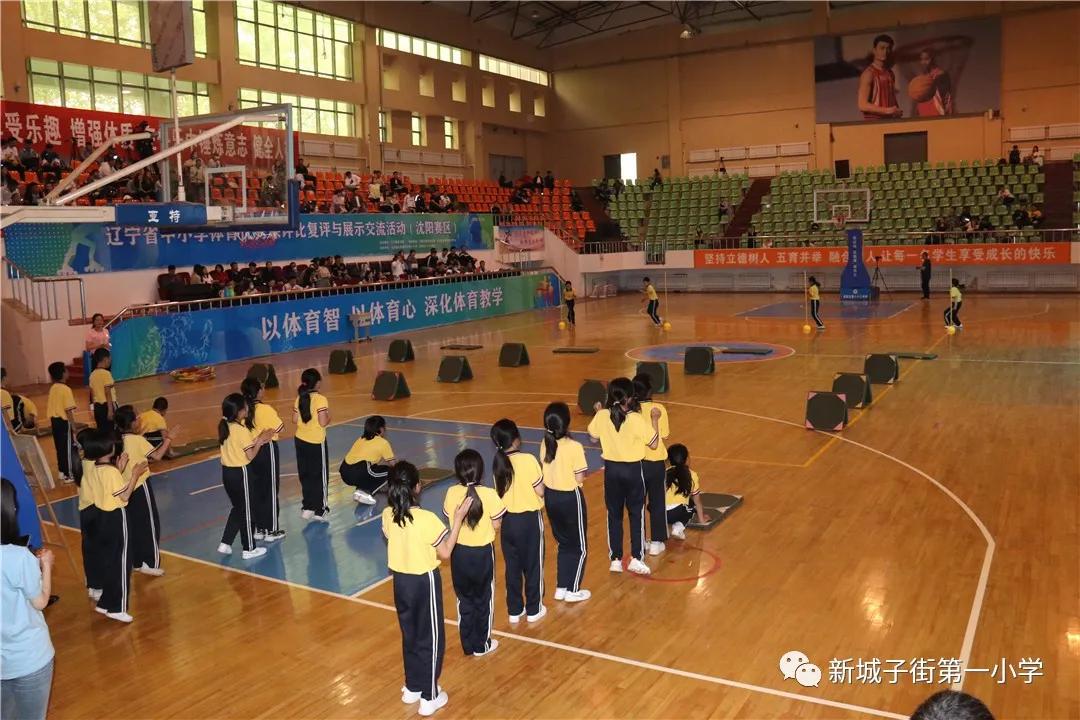 辽宁省小学体育比赛,辽宁省优质课大赛名单