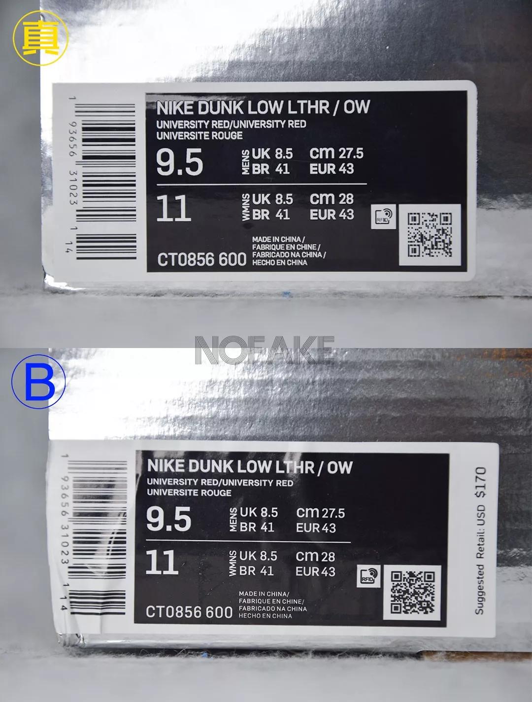 OFF-WHITExNikeDunk真假对比，单从外观我竟看不出差别？