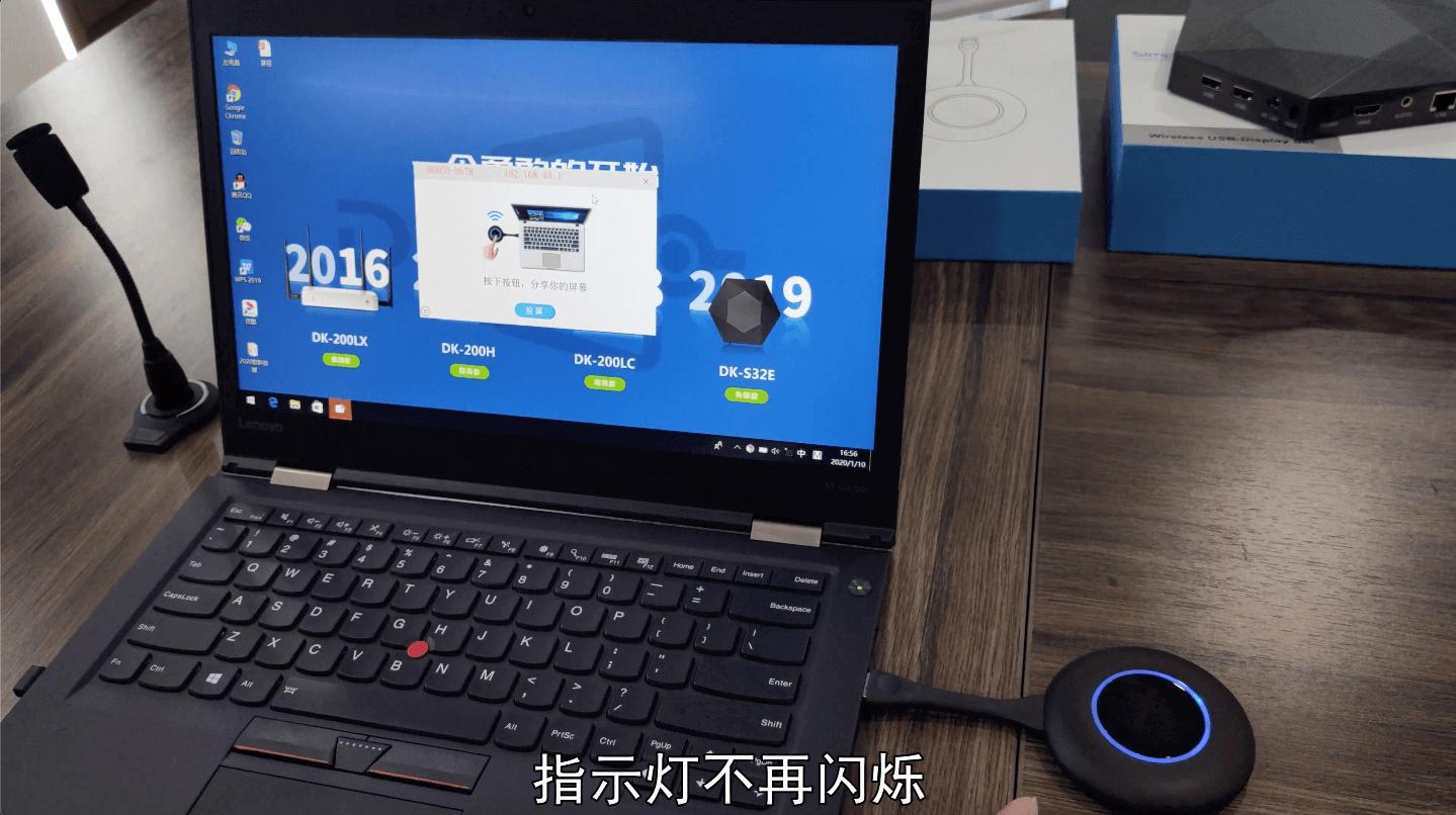 怎么将电脑无线投屏到大屏幕上,win10电脑怎么无线投屏到电视机