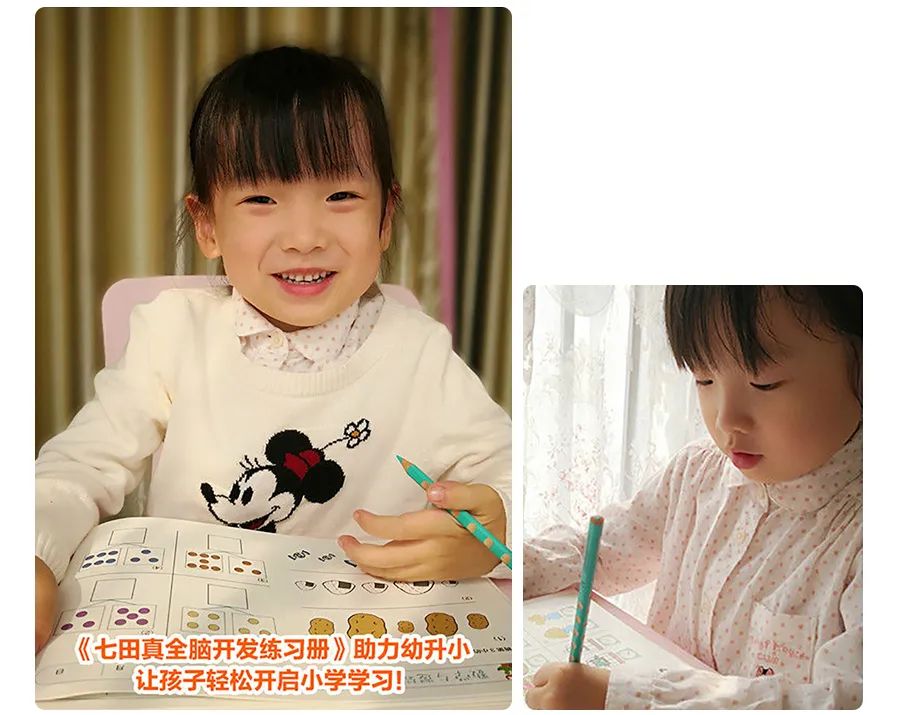 一款在玩耍中锻炼逻辑思维的玩具,男孩玩具3-8岁运动智力玩具测评