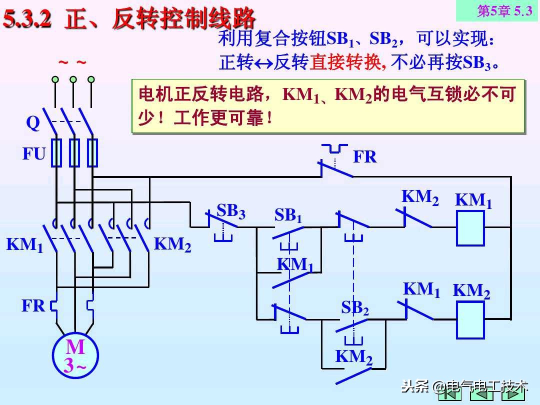 电工基础接线电路图大全,电工考试照明电路接线图
