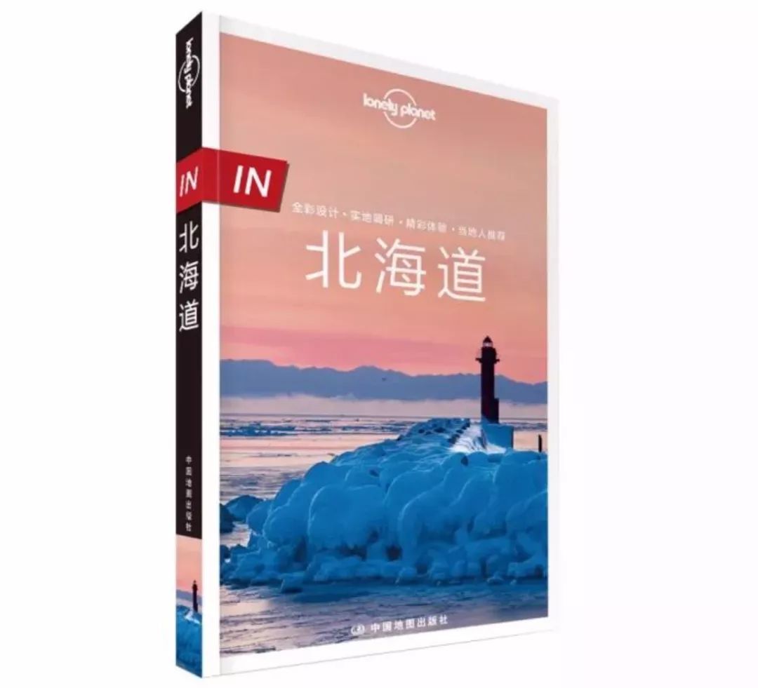 2020年1月最值得去的旅行地,这才是一月份最值得去的旅行地