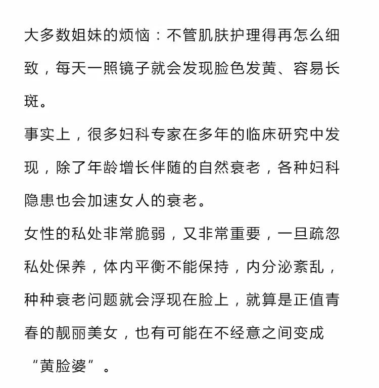 姐妹为什么会变成黄脸婆,姐妹变成黄脸婆