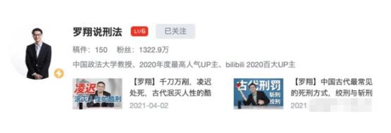 罗翔讲法律大家都犯过法吗,罗翔讲的离谱法律真实事件