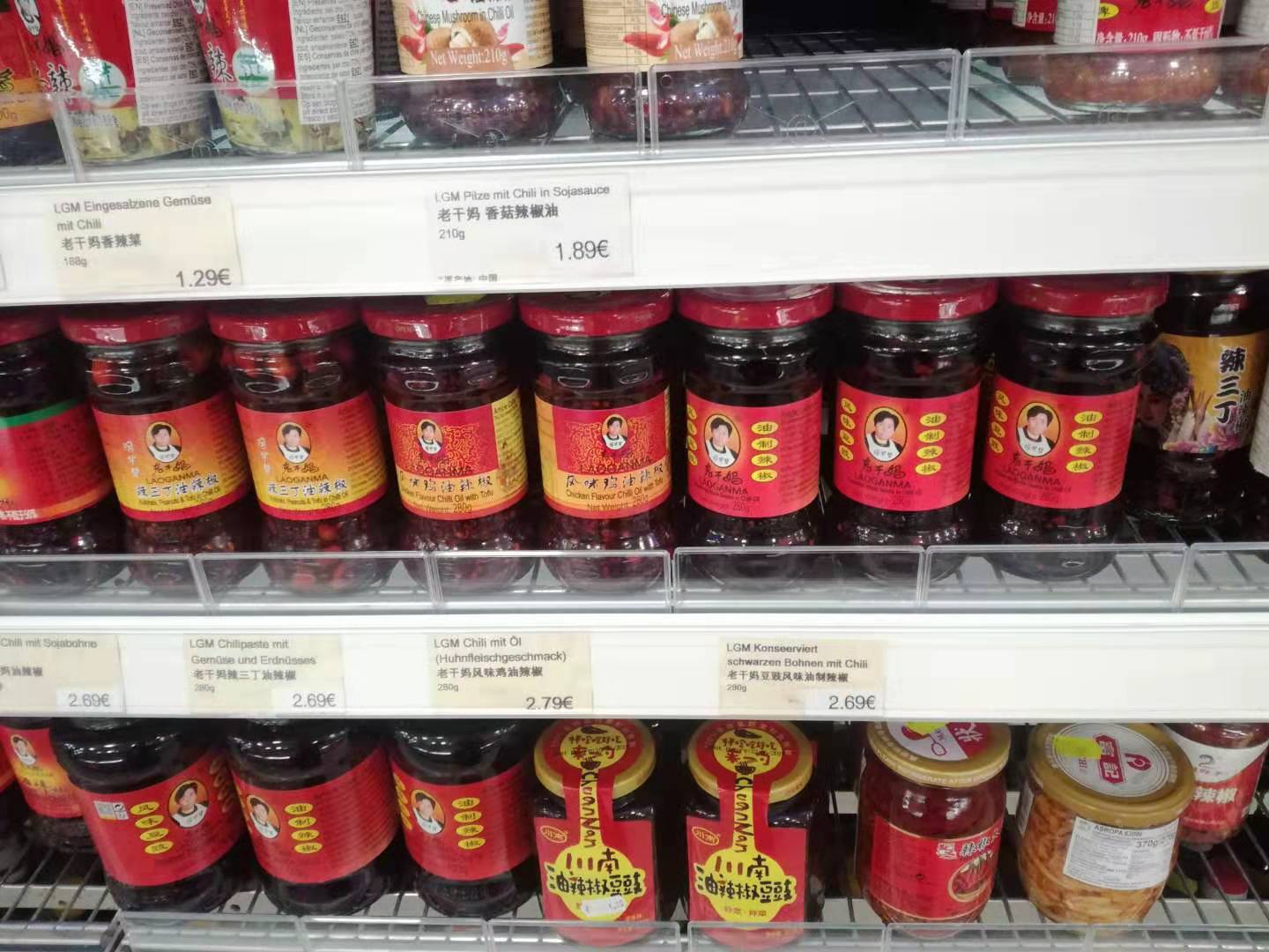 灵魂拷问：你在德国真的买得起老干妈和泡面吗？