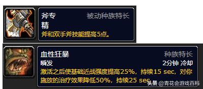 70级防战pve一键输出宏教程,魔兽世界怀旧服战防