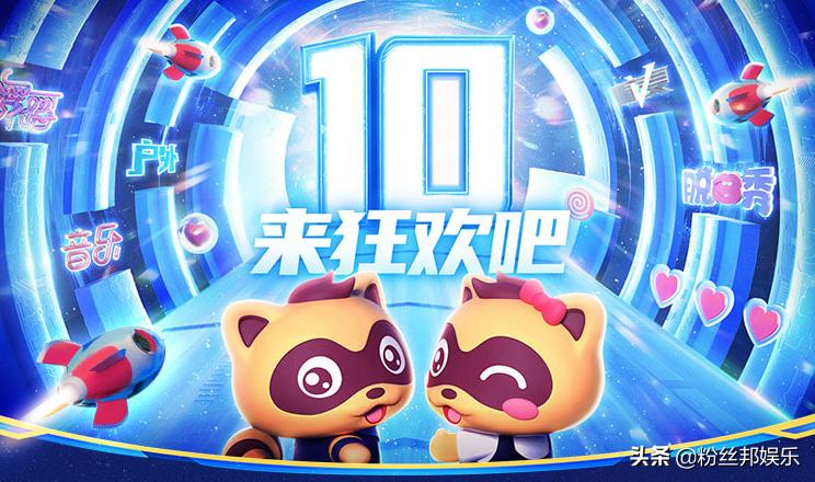 YY十周年专属报告，哦哥消费3.8亿多，微凉国王到访804位