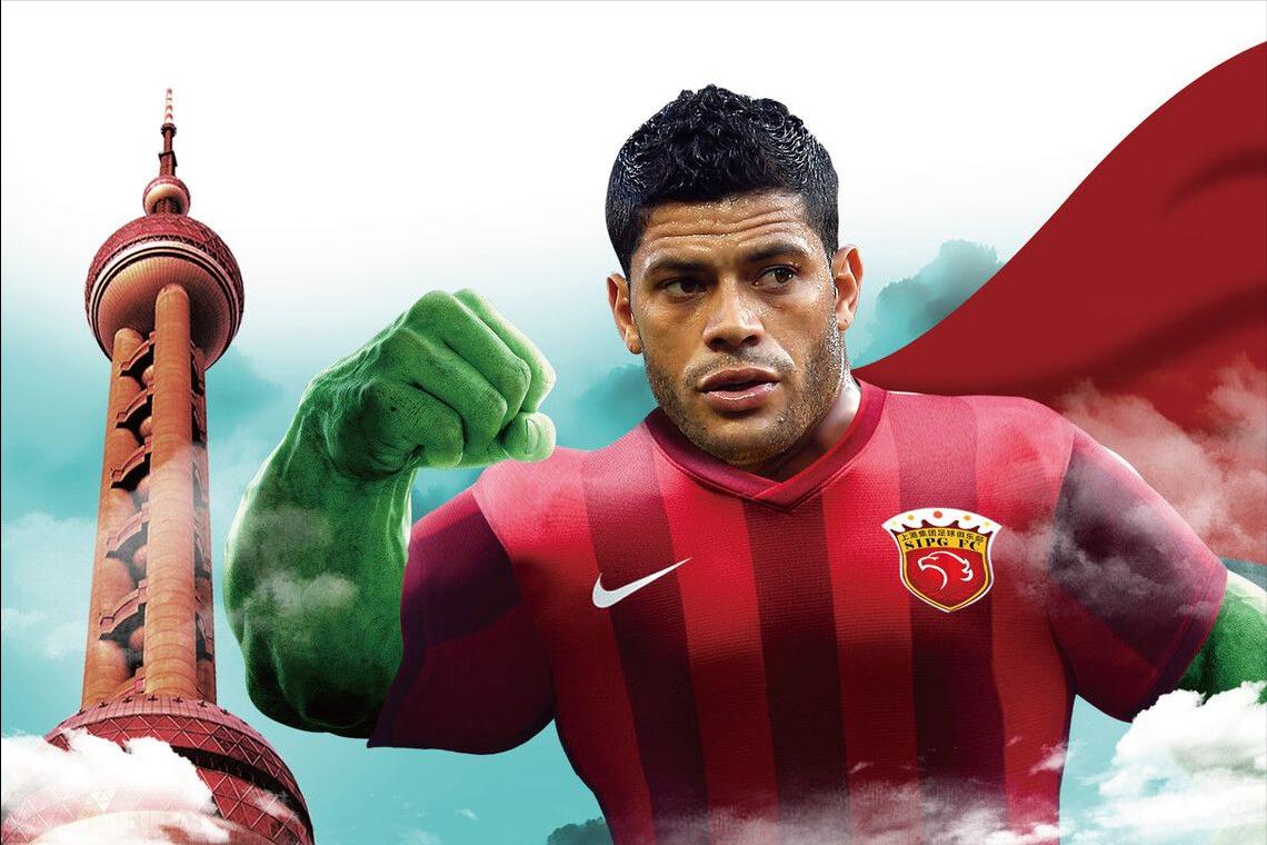 绿巨人胡尔克集锦,上港绿巨人最新视频