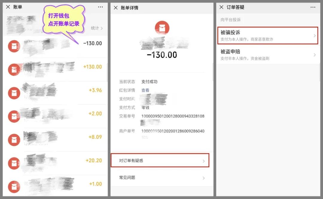 为什么疫情期间诈骗越来越多,这次疫情期间你们遇到过哪些诈骗