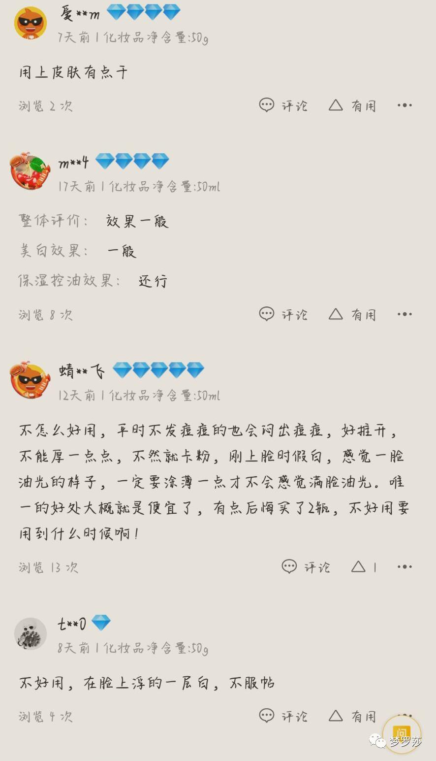 迪丽热巴韩妆,又防晒又提亮肤色的素颜霜