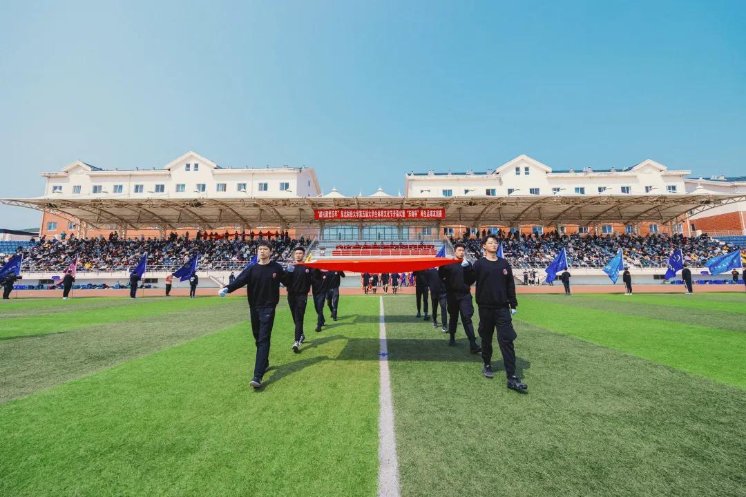 东北财经大学举办“献礼建*党**百年”东北财经大学第五届大学生体育文化节开幕式暨“东财杯”师生足球友谊赛