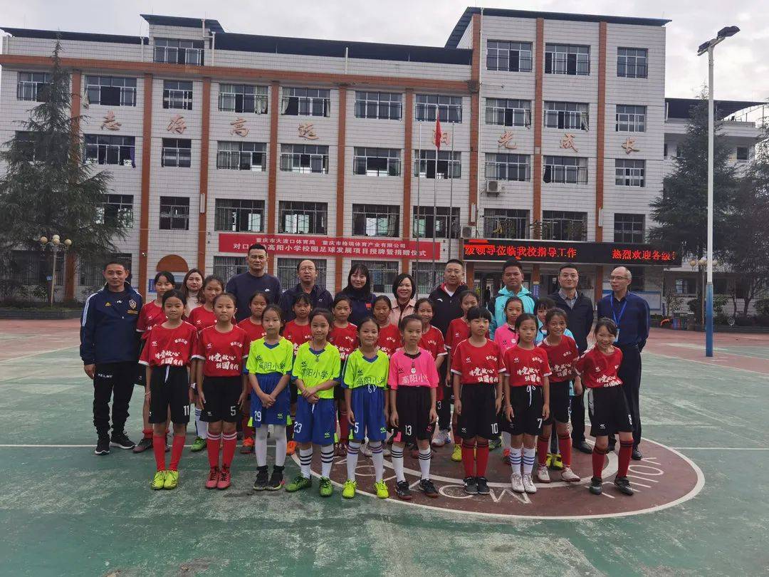 星耀五洲杯第30站u12组足球比赛,星耀杯女足比赛