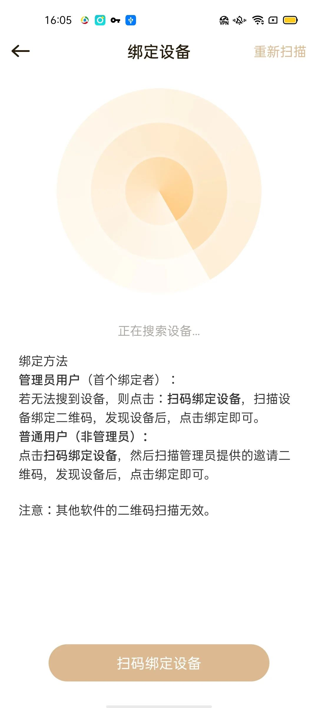 联想个人云存储a16tb,联想a1云存储