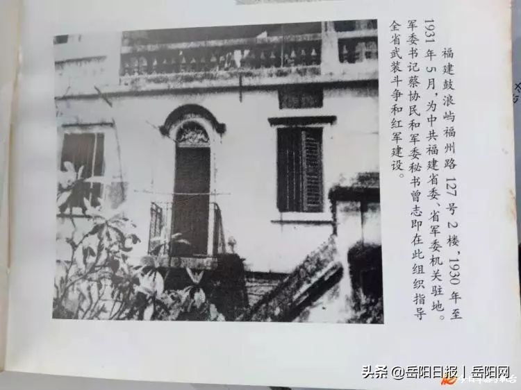 有人留学莫斯科，有人师从毛*东泽**...从华容走出的五位*共中**省委书记（一）