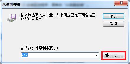 黑苹果装驱动教程,显卡装驱动教程