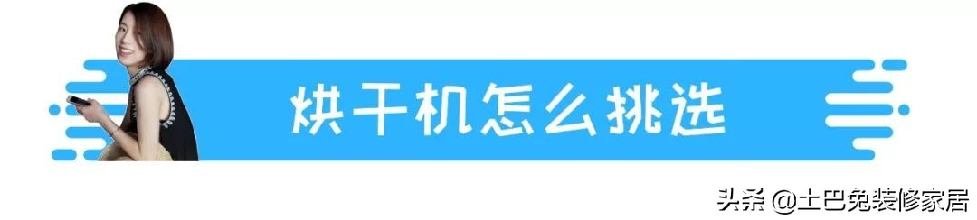 烘干机有没有必要,烘干机要装柜门吗