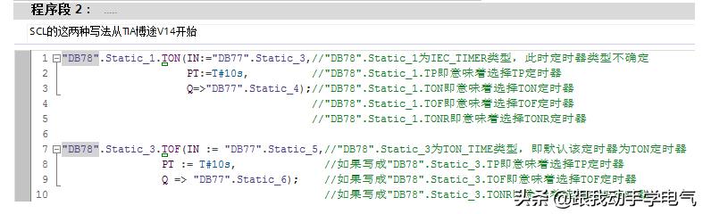 s7-1200指令讲解,s7-200定时器指令有哪些