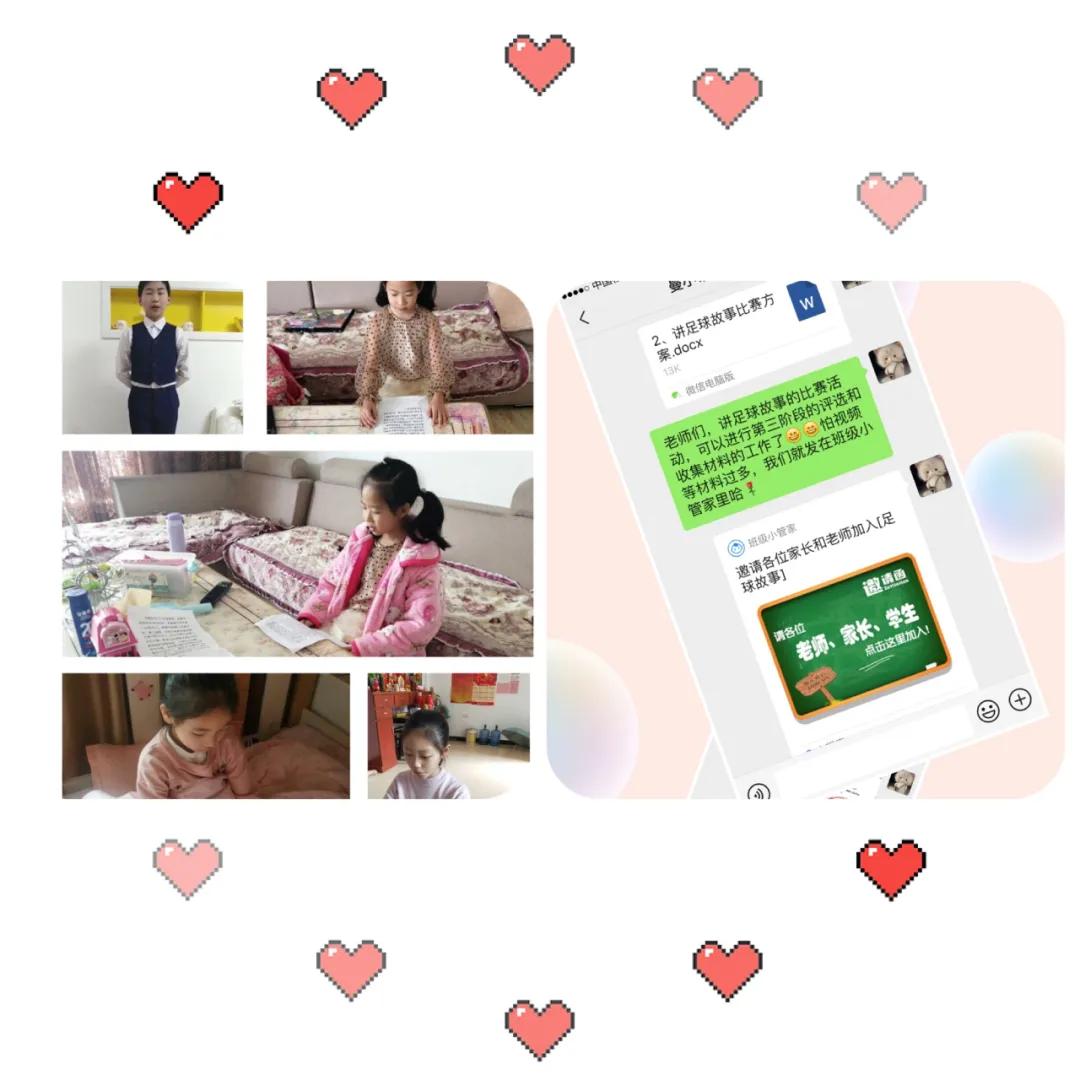 养正抗疫金色童年丨曼山小学特殊足球文化节之讲足球故事比赛