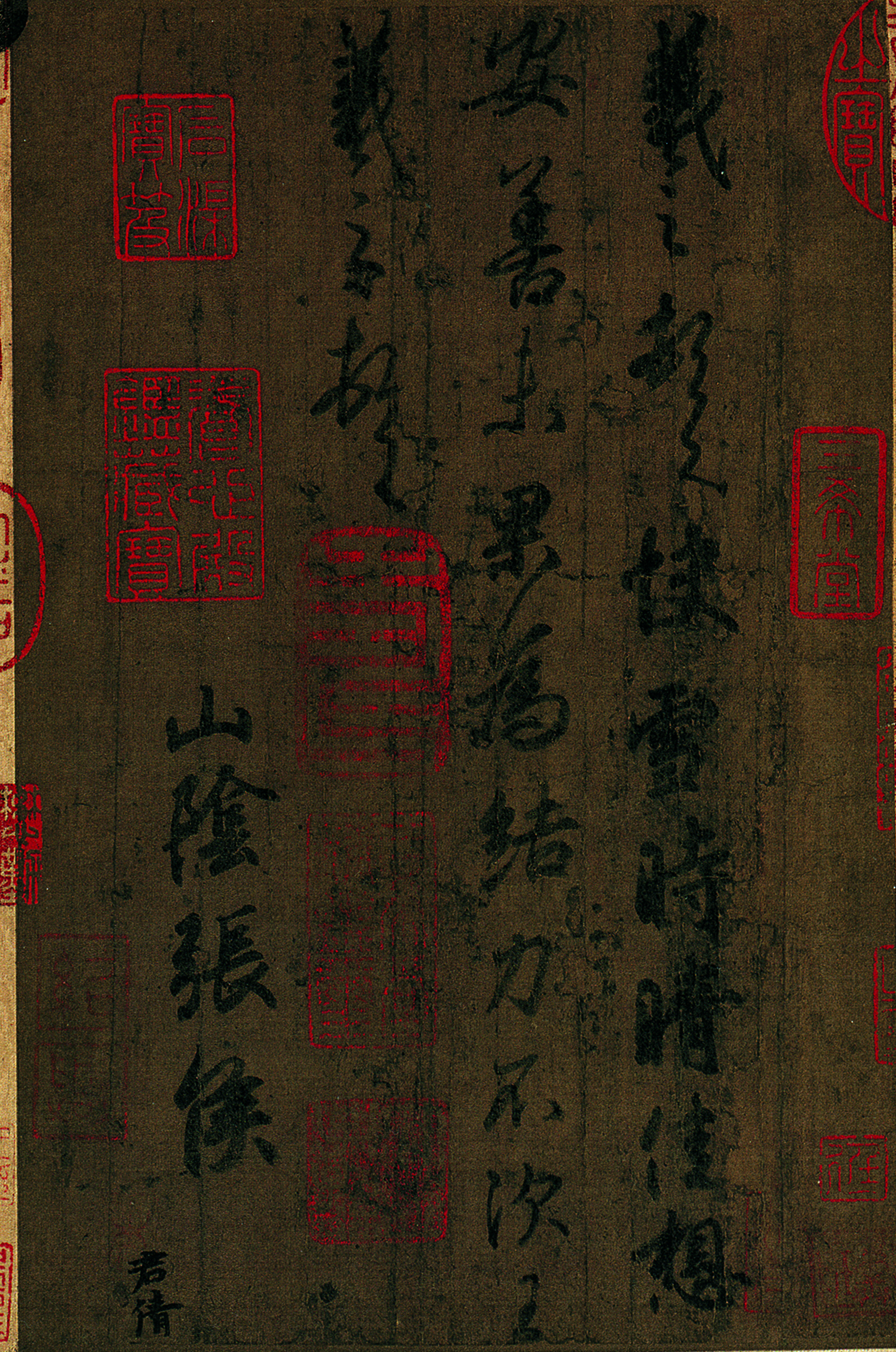 王羲之最好的15幅作品,王羲之传世佳作