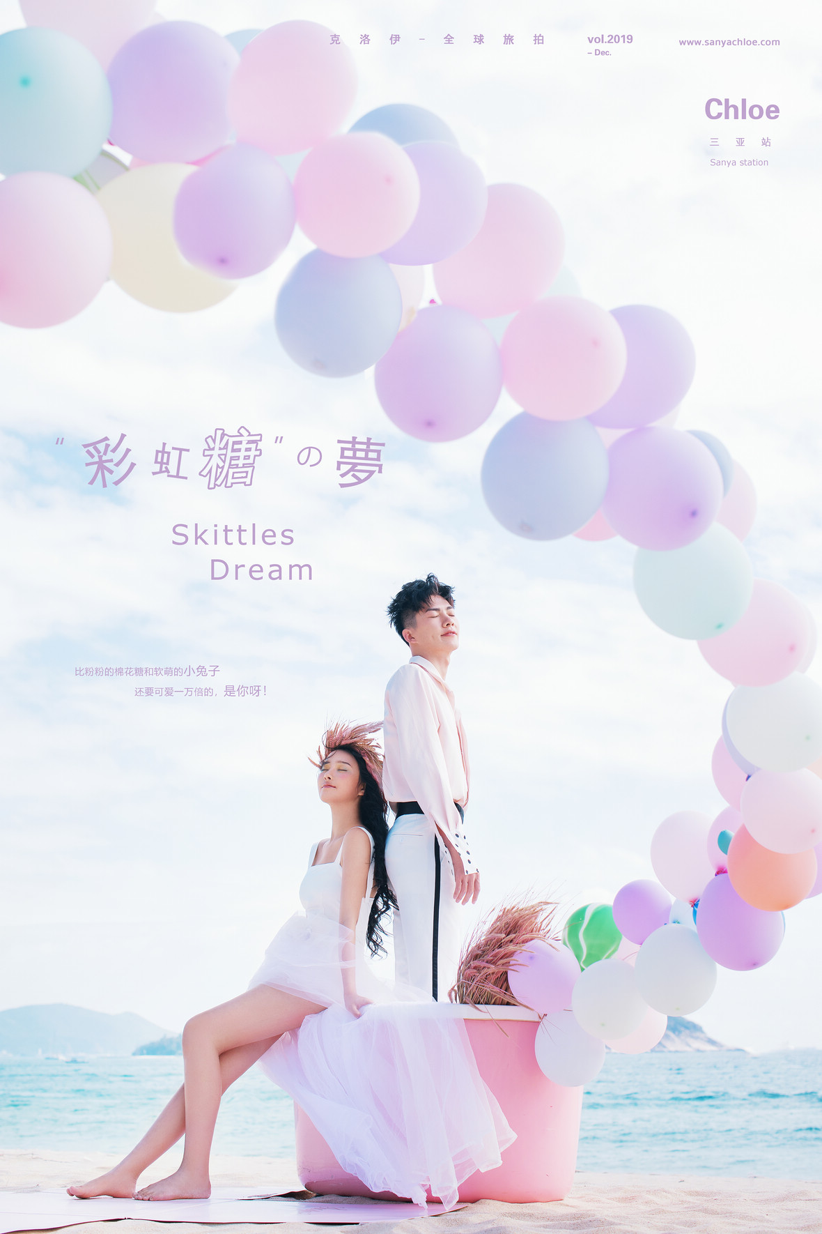 拍婚纱照前的关注事项详细攻略,拍婚纱照关注事项及解决方法