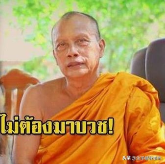 泰国僧人腹肌,泰国和尚腹肌