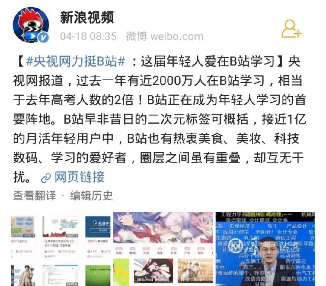 校园app乱象怎么解决,学校让安装各种app合理吗