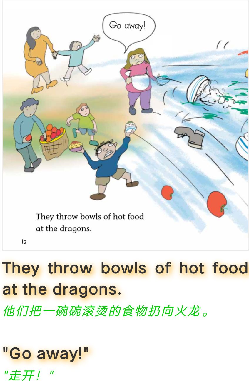 绘本故事火龙的大餐,英语绘本dinnerforadragon