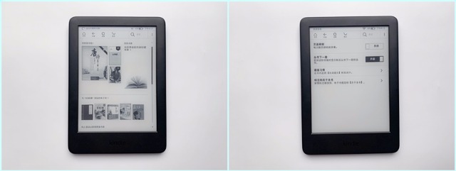 kindle青春版和经典款的区别,kindle青春版缺点