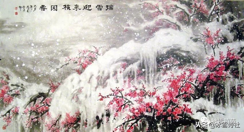 贺冰雪节开幕七律,迎冬奥庆新春冰雪颂朗诵视频