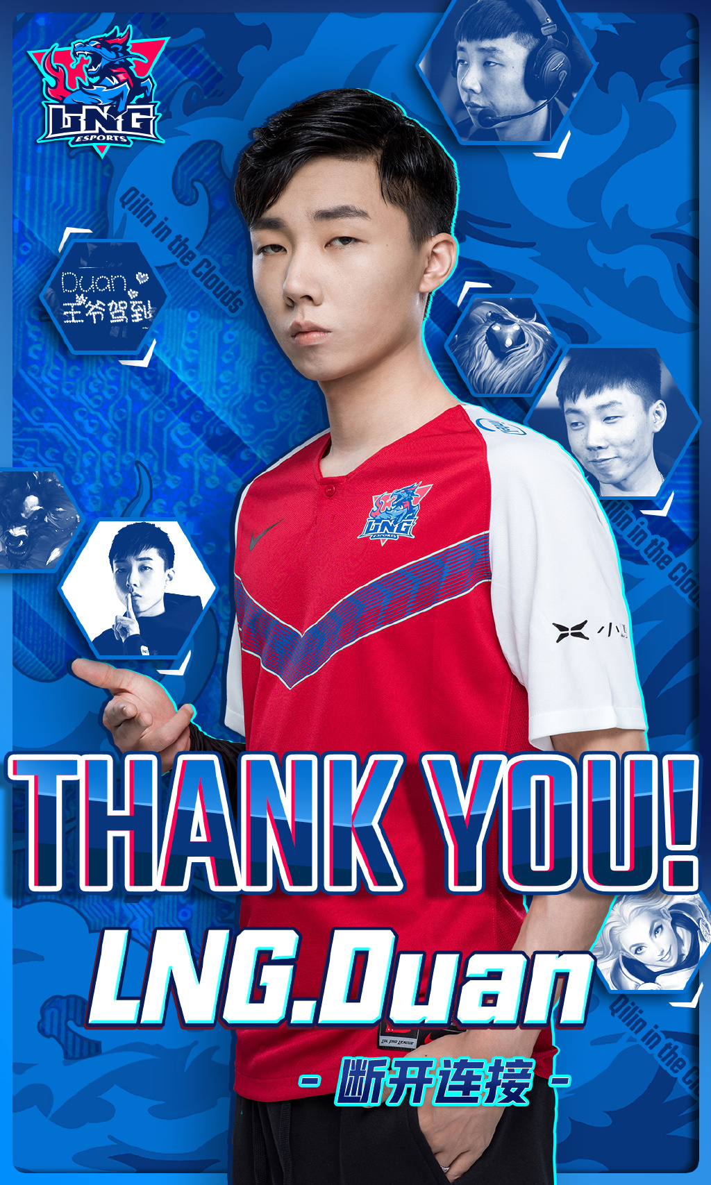 2018年退役的lol职业选手,盘点2019年lol退役选手