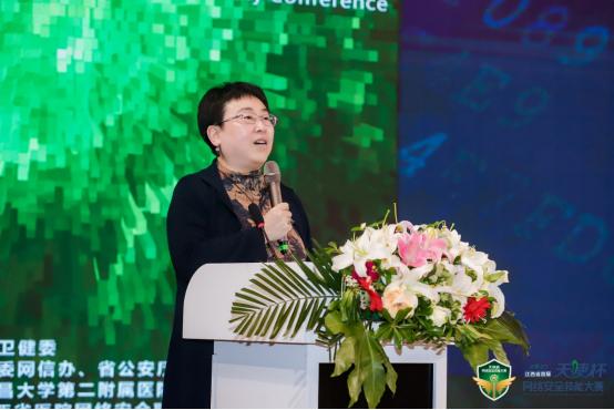 2021年江西省卫生健康首届“天使杯”网络安全技能大赛颁奖典礼暨首届江西省卫生健康网络安全大会隆重举行