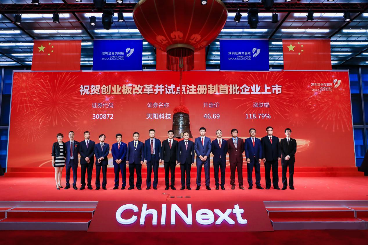 天阳科技未来五年估值,天阳科技是创业板吗