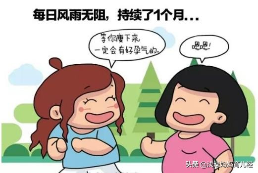 备孕女性在怀宝宝前要调理好身体，具体怎么调？特殊情况特殊对待