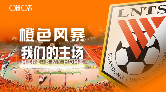 足协杯决赛咪咕,咪咕足协杯直播视频