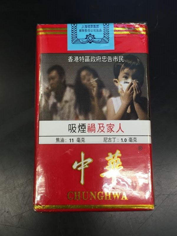 中华牌烟盒不同国家包装,中华烟盒正反面