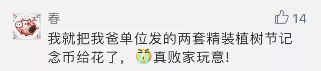 不想要纪念币了怎么办,不想要的纪念币去哪里换