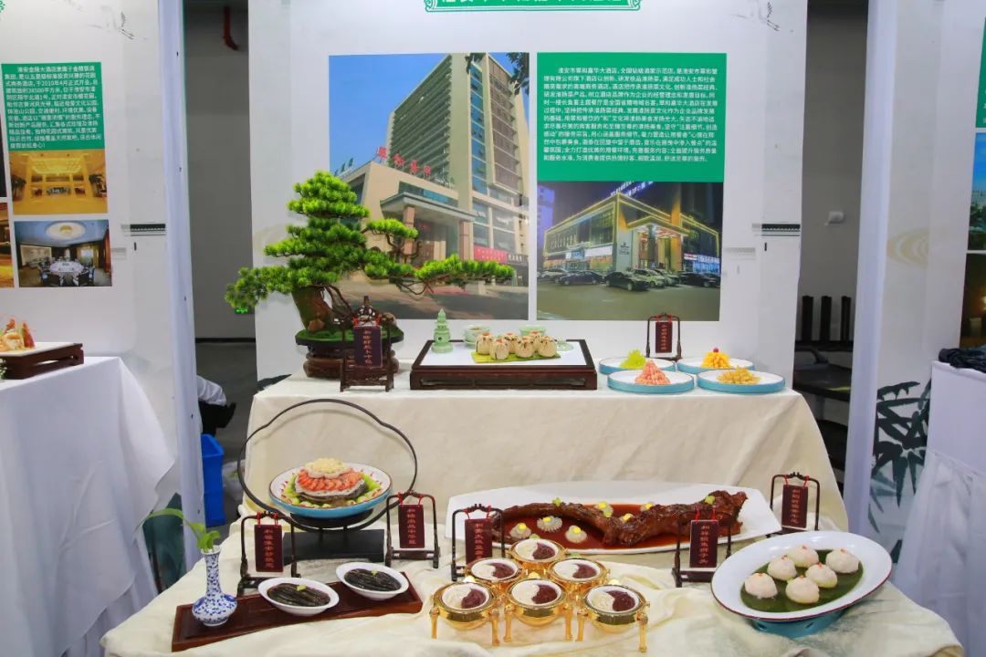 2019年淮扬大师邀请赛,2020淮安淮扬菜比赛作品