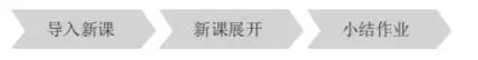 教师资格面试小学语文试讲完整版,高中日语教师资格面试试讲真题