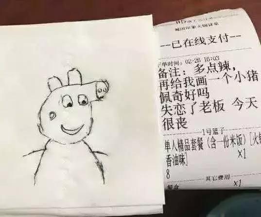 用购物小票送礼,如何用购物小票表白