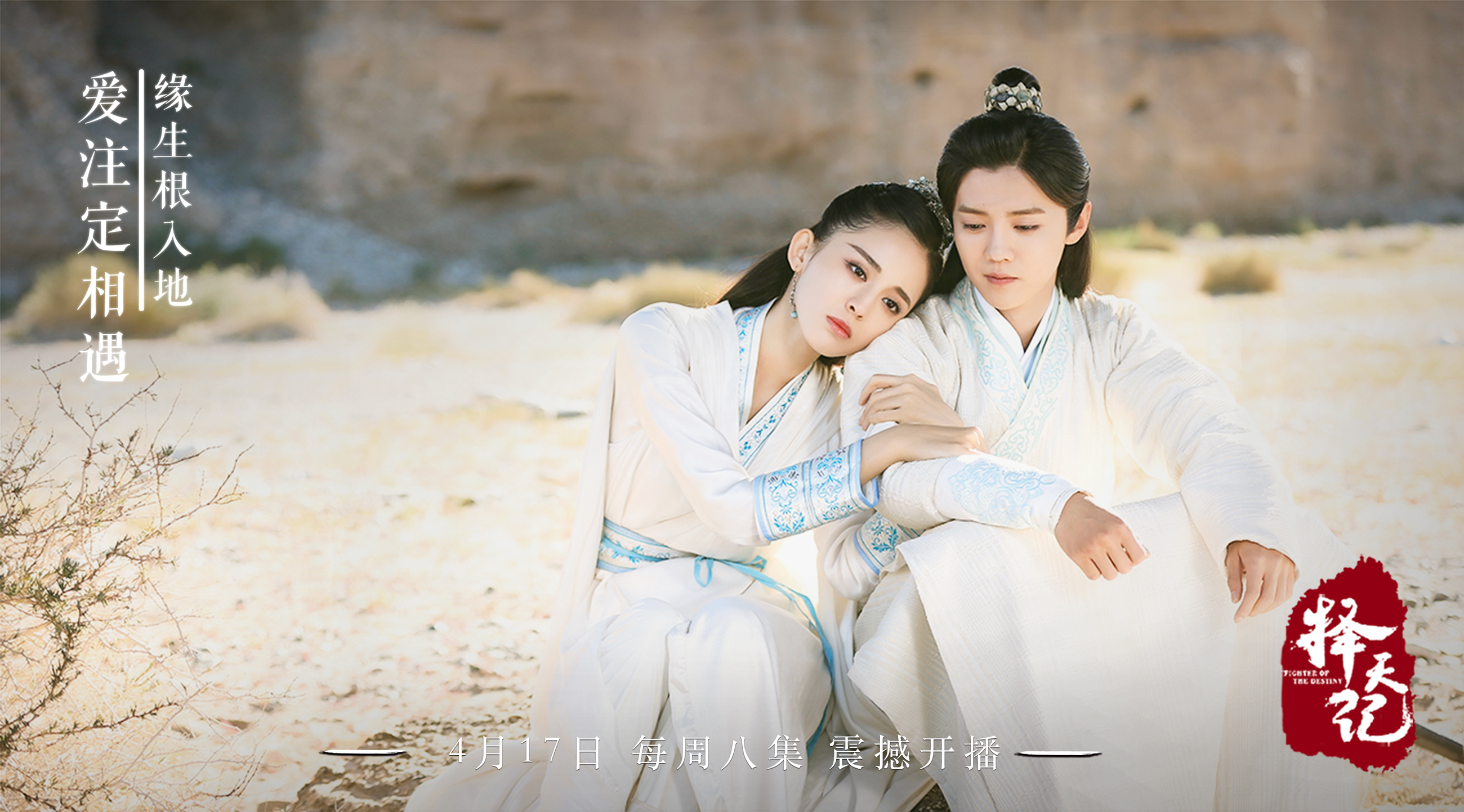 将夜夫子和桑桑与天斗,将夜大结局宁缺战昊天