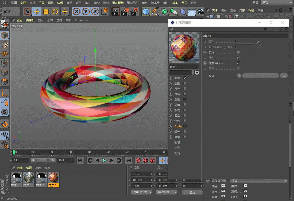 c4d原材质如何转vray材质,c4d为什么材质球不能拖拽到材质上