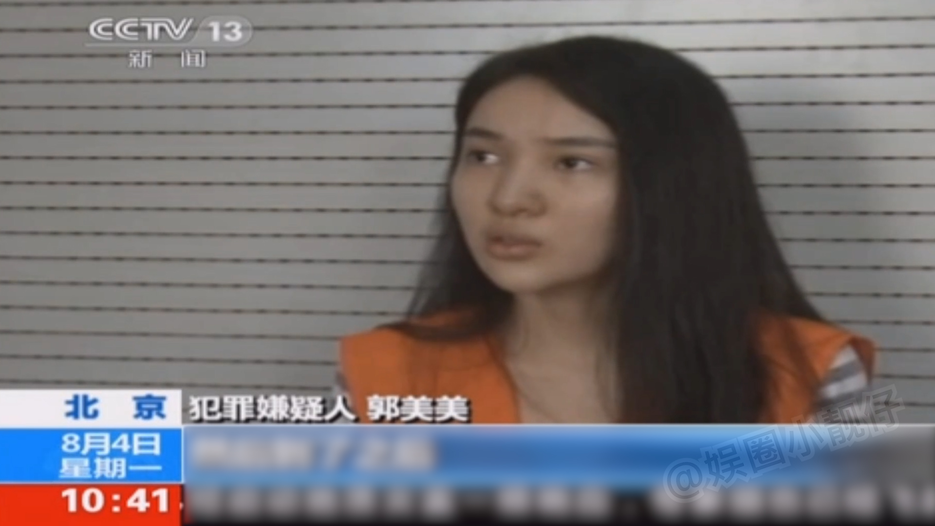 坐牢5年躺赚300万，郭美美的糜烂生活，扯掉多少网红的遮羞布