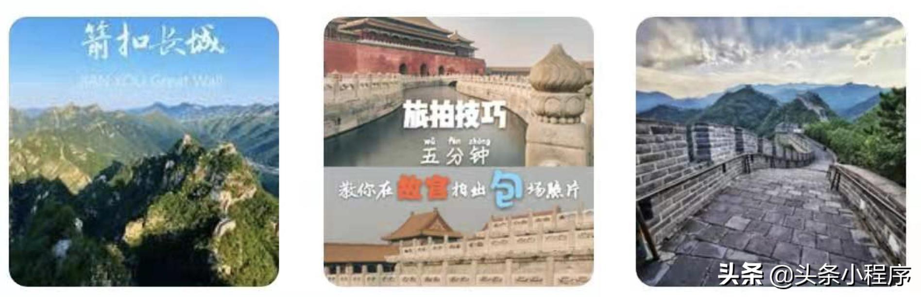 旅游必备小程序,旅游有什么预订平台