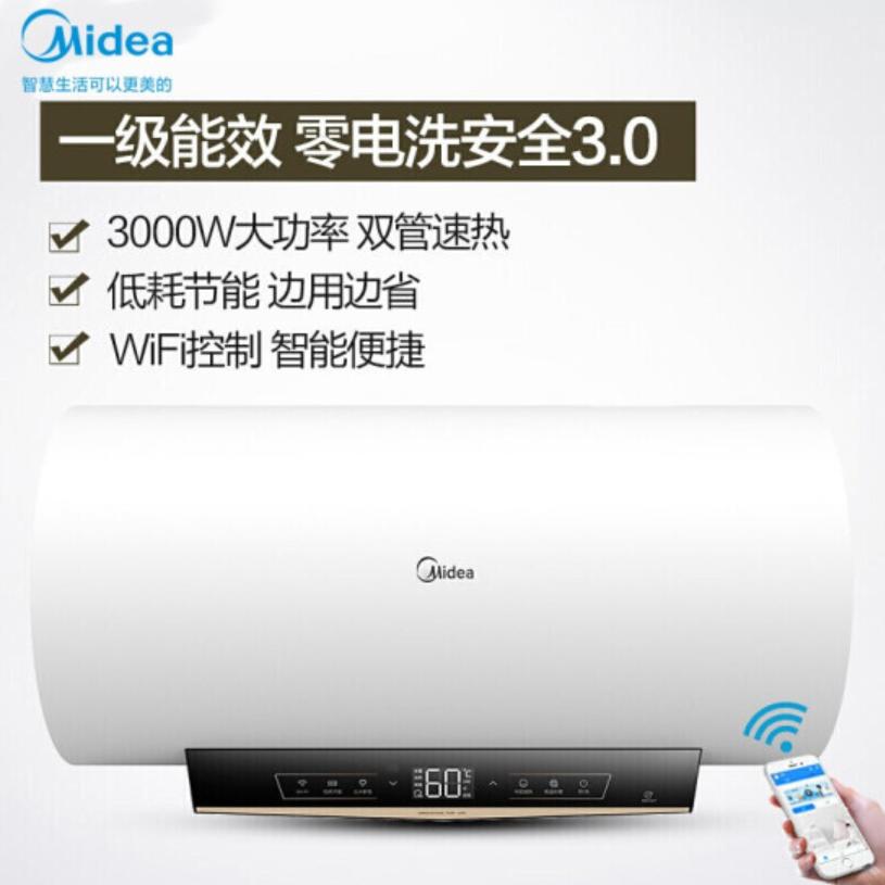 热水器24v增压泵什么牌子质量最好,即热热水器1000内什么牌子的好