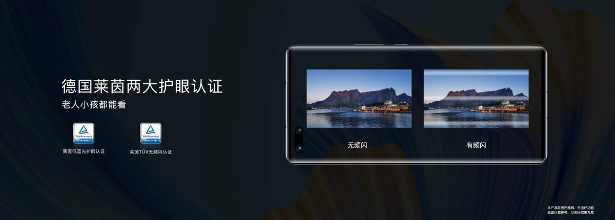 荣耀聪颖屏x2值得购买吗,荣耀聪颖屏x2优缺点