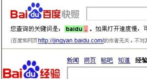 网页上的文档不能复制怎么办,网页不能复制解决方法