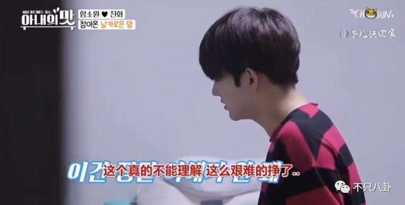 咸素媛与陈华离婚,咸素媛陈华离婚了没有