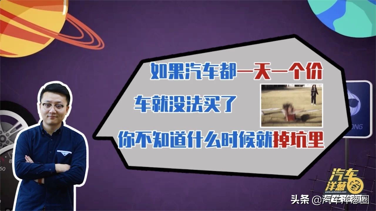 刚买新车就大降价能“维权”吗?律师:有这些证据可起诉!